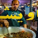 واویشکا؛ یادگار جنگ جهانی دوم در گیلان + عکس