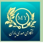 دوره رایگان آموزش طب سنتی