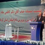 جزئیات ۱۷۰۰ میلیارد تومان اعتبار اختصاصی به آموزش و پرورش کرمانشاه