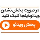 عشوه‌های متین ستوده در فیلم اینستاگرامی‌اش