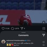 داداشی رضا شکاری در پرسپولیس مشخص شد