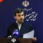 توضیحات سخنگوی مجمع تشخیص درباره تصویب پالرمو