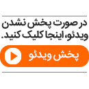سکانسی از بازی شیوا ارسطویی که دو روز پیش درگذشت