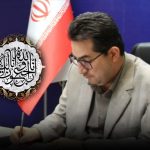 پیام تسلیت مدیرکل آموزش و پرورش خراسان شمالی در پی جنایت رژیم صهیونیستی