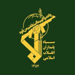 سپاه در پی آغاز عملیات وعده صادق ۳ اطلاعیه صادر کرد