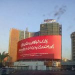 دیوارنگاره جدید میدان ولیعصر جلب توجه کرد