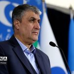 تاکید رییس سازمان انرژی اتمی بر بهره‌گیری از رسانه ملی در بیان روایت‌های صحیح هسته‌ای