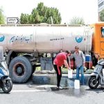 آب در مشهد جیره بندی می‌شود؟