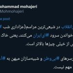 فعال سیاسی اصولگرا: خاک‌برسرهای بی‌وطن و آغل‌پنداران هرکاری بکنند، مهم نیست