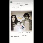 عکس دیده نشده و بامزه از دوران نوزادی علیرضا نیکبخت واحدی در کنار پدر و مادرش