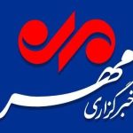بسته خبری ۲۲ مردادماه ۱۴۰۴ استان مرکزی