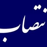 ۳ انتصاب جدید در اداره کل آموزش و پرورش استان قم