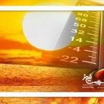 موج گرما در راه است؛ تهران ۴۰ درجه، اهواز در آستانه ۵۰ درجه