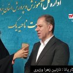 برگزاری جلسه هم اندیشی دانش آموز خبرنگاران پانا با مدیر آموزش و پرورش ناحیه یک و رئیس سازمان دانش آموزی استان یزد