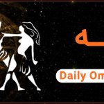 فال روزانه یکشنبه 12 مرداد ۱۴۰۴ | فال امروز | Daily Omen