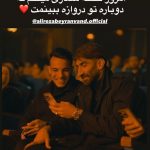 پیام احساسی آقای گل لیگ برای دیدن دوباره بیرانوند + عکس