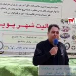 آغاز جشنواره «شهر پویا» با هدف افزایش نشاط و کاهش آسیب‌های اجتماعی در بجنورد