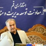 قم چهارشنبه ۱۵ مرداد تعطیل شد