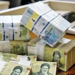 وام ۳۰۰ میلیون تومانی بانک سپه + نحوه دریافت