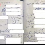 استیلی لیست خرید پرسپولیس را فاش کرد