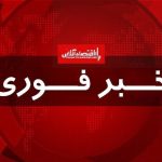 اعلام آماده‌باش سراسری به این استان ها