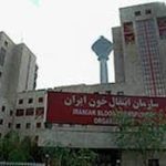 احمد قره‌باغیان مدیرعامل جدید سازمان انتقال خون ایران شد
