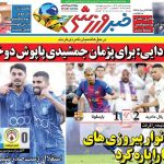علی دایی در ماجرای پژمان جمشیدی سکوتش را شکست + عکس