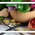 ضریب اعتماد به طب ایرانی در جامعه بالا رفته است