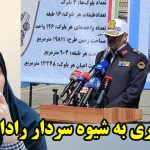 درس مدیریت رادان به پزشکیان و صادق مالواجرد