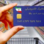 کالابرگ الکترونیکی: جزئیات مرحله پنجم و تحولات مهم در هفته جاری اعلام می‌شود