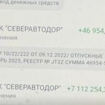 کارگری که حقوق کل کارخانه به حسابش واریز شد