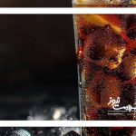 هشدار درباره مواد بیهوش‌کننده جدید؛ ضعف ناگهانی و اختلال حافظه از عوارض آن است