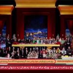 رونمایی صداوسیما از پرجمعیت‌ترین خانواده سید ایران