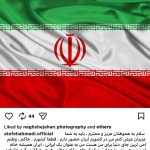بازگشت یک ورزشکار مهاجر به ایران؛ وطنم امن‌ترین جای دنیا برای من است