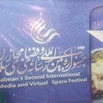 فضای مجازی نیازمند مدیریت است