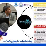 فعالیت میکرورسانه فرصت نوجوانی درعرصه بین‌الملل